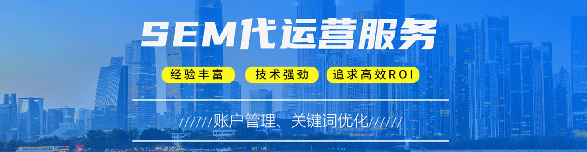 陇县信息流竞价
